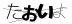 CAPTCHA
